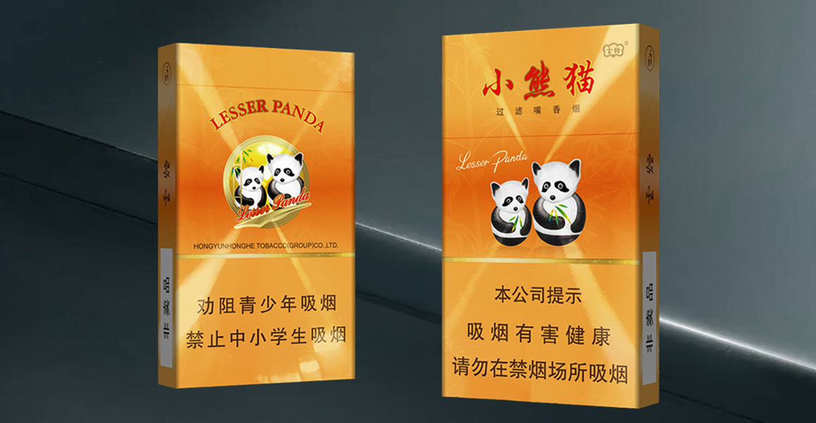 小熊猫烟印产品.jpg